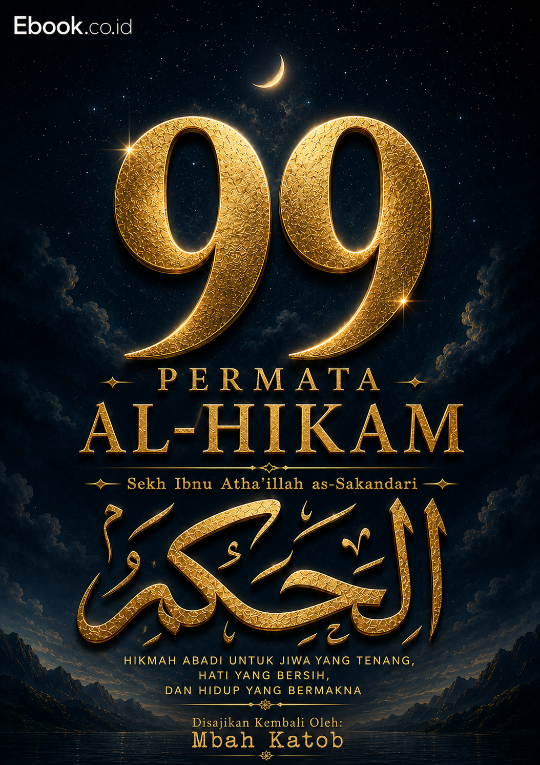 99 Permata Al-Hikam
